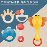 Игрушка для новорожденных для младенца, хваталка, погремушка для тренировок, 0-1 лет, 3-6-12 мес., раннее развитие