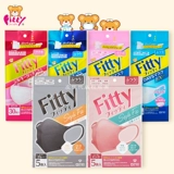 Японская розовая упаковка для взрослых, лавандовая увлажняющая медицинская маска