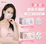 Sanrio, hello kitty, брендовая мультяшная милая медицинская маска для взрослых