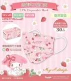Hello kitty, японская брендовая медицинская маска для взрослых, Гонконг