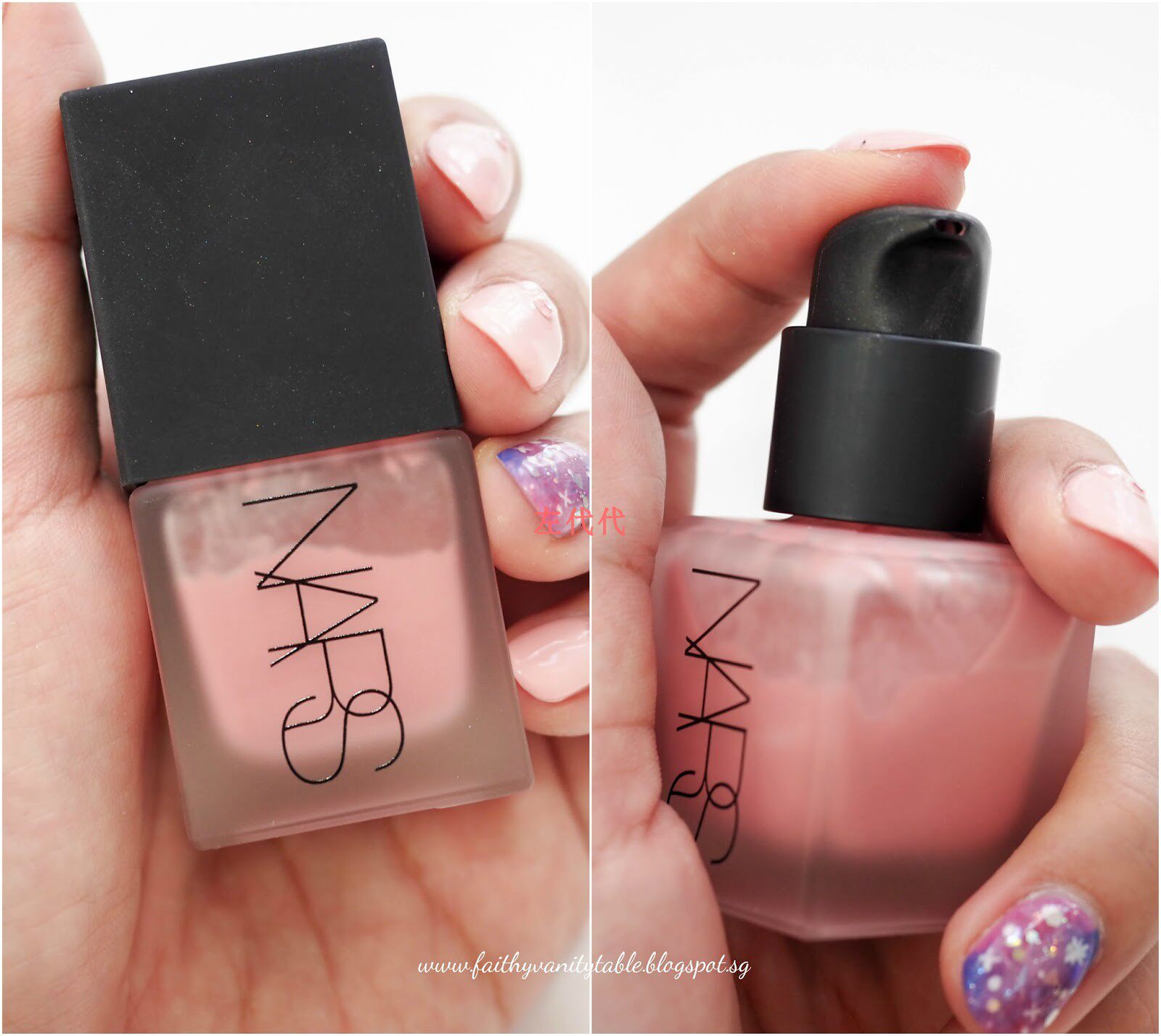 o2o liquid blush