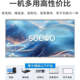 Seewo teaching all-in-one electronic whiteboard training screen projection