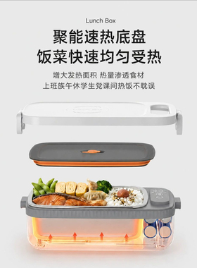 自加热饭盒不插电无线中小学生用