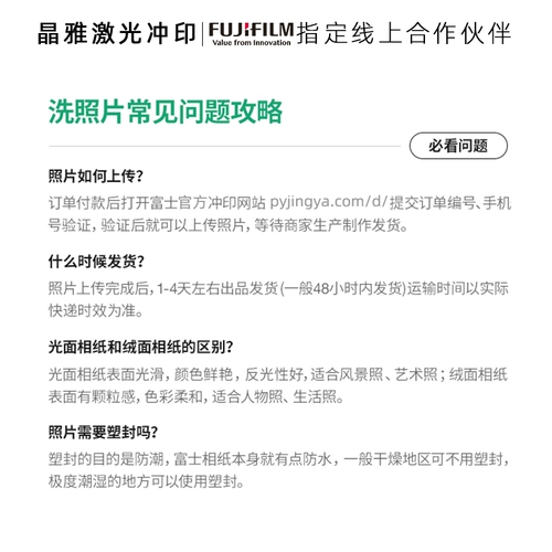 Фотография, биде, мобильный телефон, камера, фотоальбом, 5 дюймов, 6 дюймовая