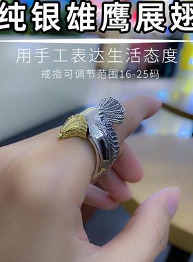 男女925银罗马立体雕刻戒指霸气