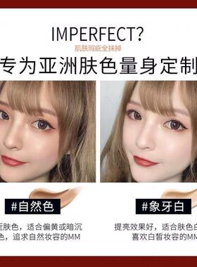 遮瑕气垫bb霜L-DA蘑菇头气垫bb霜