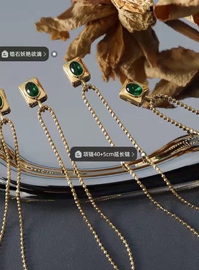 18k金钛钢高级感绿钻项链小众轻奢几何方形祖母绿复古毛衣锁骨链