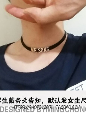 定制原宿复古明星姓名脖项圈项链