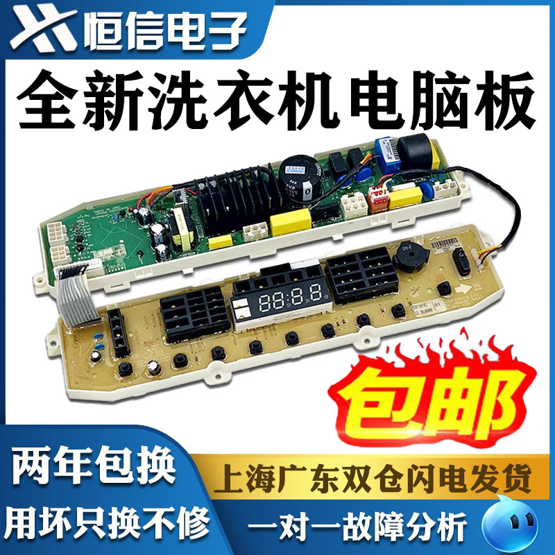 商品详情图片
