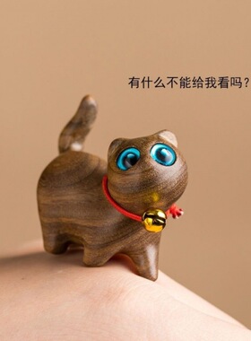 黑檀小猫摆件绿檀招财猫旺财迷你木质摆件红木文玩萌宠生日礼品