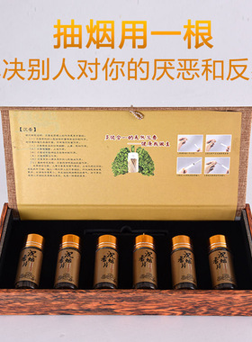 天然沉香插烟条烟插烟片烟丝香烟伴侣纯天然沉香皮油香熏家用熏香