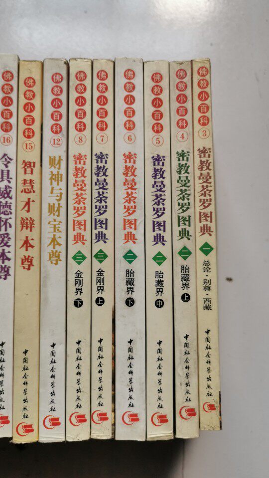 曼荼羅 新人首單立減十元 21年9月 淘寶海外