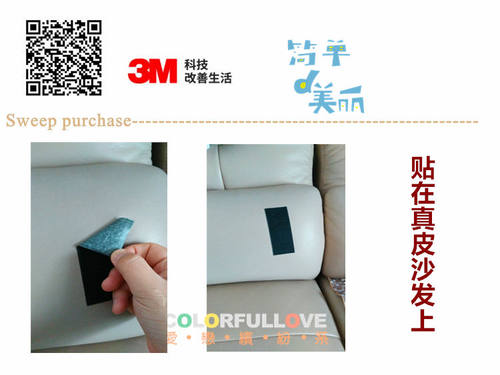 美国3M品牌强力双面背胶 无痕魔术贴 粘扣带 刺毛贴不留痕包邮 - 图3