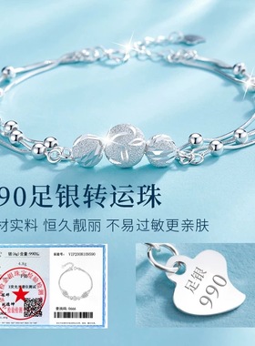 三生三世纯银手链女生款轻奢小众