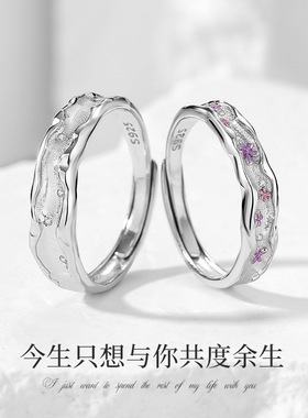 莫奈花园情侣戒指S925纯银