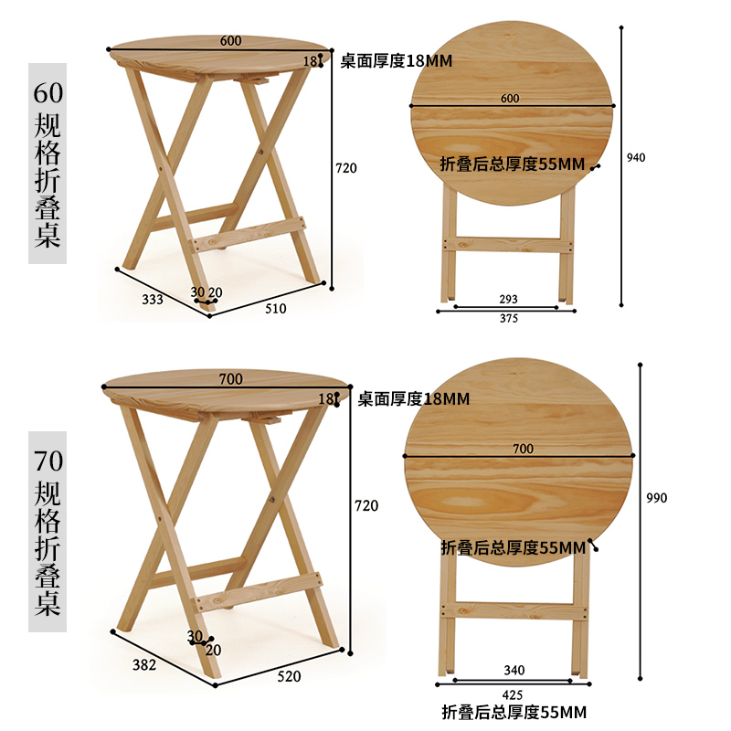 北欧折叠实木餐桌椅组合简约可伸缩小户型圆桌4人2人圆形轻装修桌