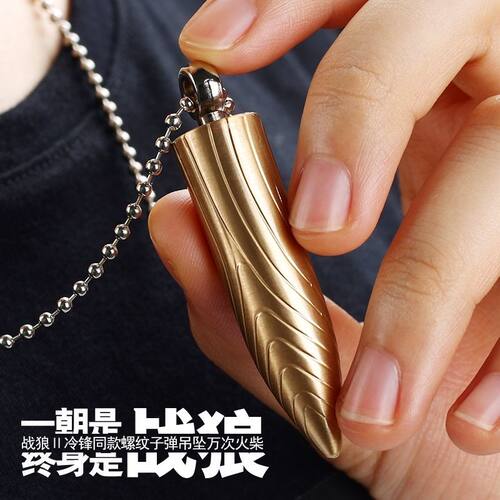 抖音创意网红同款防水万次火柴个性煤油打火机防风点烟器钥匙扣 - 图2