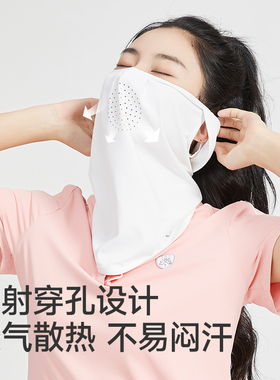 UV100护颈围脖防晒面罩男女夏