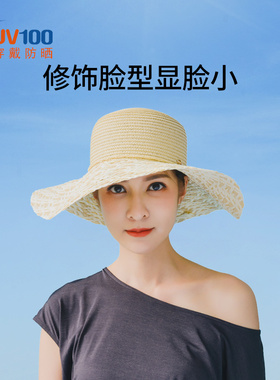 UV100女士夏季户外遮阳防晒帽
