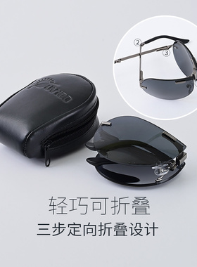 UV100防紫外线太阳眼镜休闲通用