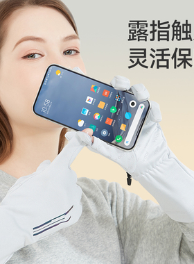 UV100冬季保暖防滑可触屏手套