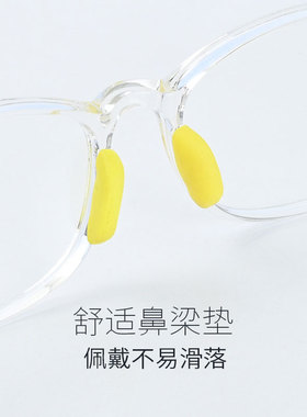 防蓝光防辐射女童UV100