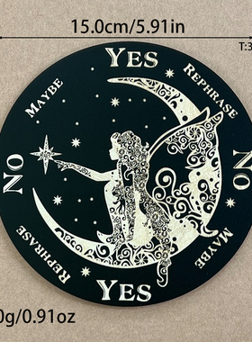 灵摆表盘木质指示雕刻纹理七星能量板灵调频水晶底座月牙星座