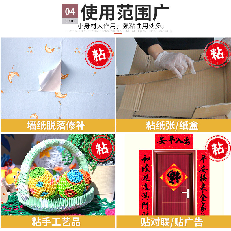 墙纸修补胶贴墙纸壁纸胶墙布翘边修复强力快干胶水 玉奕官方企业店 淘优券