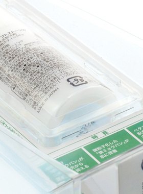 Deonatulle日本腋下止汗石