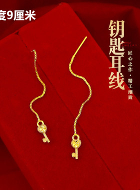 18k黄金耳线长款民族风