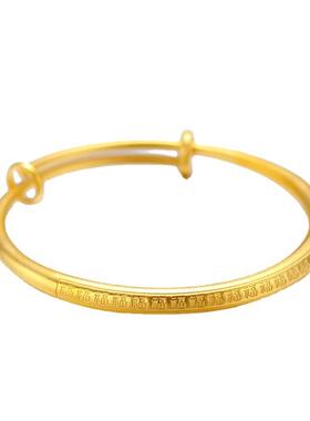 沙金古法传承福字手镯