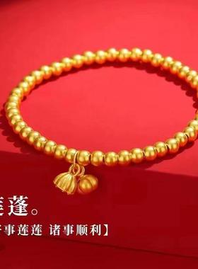 结婚礼物实心首饰仿真18K手链