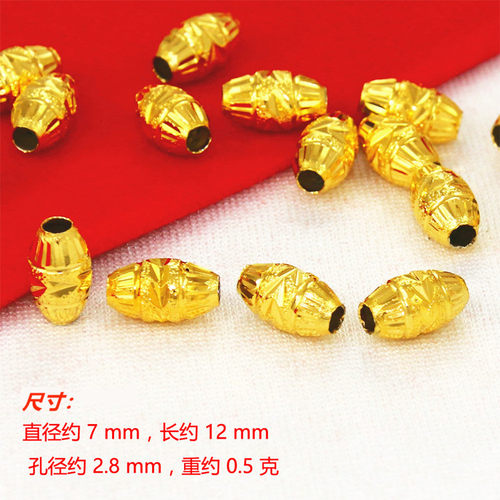 椭圆珠DIY散珠18K黄金转运珠金珠子 路路通磨砂手链脚链项链配件 - 图0