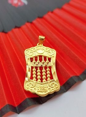 18K黄金色吊坠复古银算盘