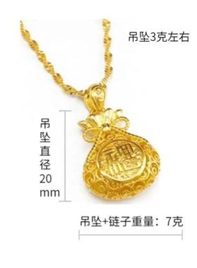 招财旺夫送礼套链福袋吊坠