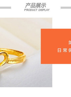 心相印18k黄金戒指送开口可调节