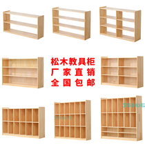 Kindergarten Solid Wood Toy Cabinet Hooded Teaching Aids Cabinet Childrens Bag Cabinet Pine Wood Oak Containing Shelf Area Corner Cabinet