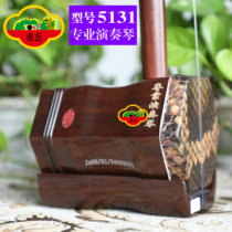 Tiger Cuu Dichu 5131 Special Selected Red Wood Professional Playing Qin Masters direct sales Large volume