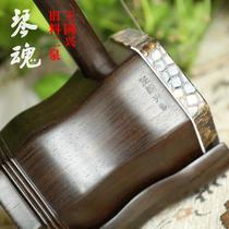 Kingdom Xing Master Pro-system Handmade Qin Soul Second Spring Ming Qing Furniture Old Stock Old Red Wood Professional Playing Manufacturer