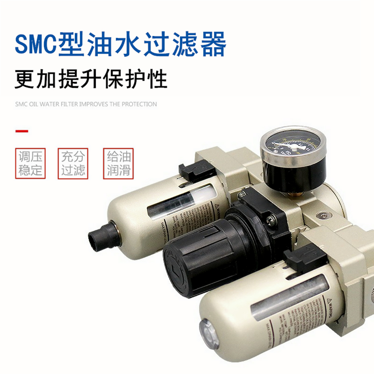 SMC型AKS正品处理过滤器AF+AR+AL三联件AC2000-02/3000/4000/5000 - 图0