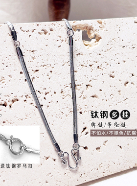 新款优质钛钢多挂三挂五挂佛牌链