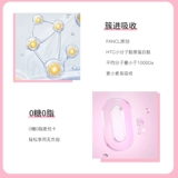 Fancl, японский коллаген, эластичная пудра