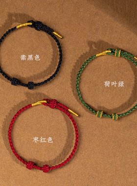 手工编织四股辫半成品手链穿平安扣硬金转运珠伸缩手绳