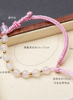 手工编织线绳、玛瑙DIY中国风