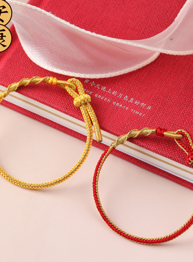 十二生肖线绳本命年红绳中国风