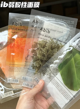 Abib阿彼芙口香糖面膜弱酸面膜