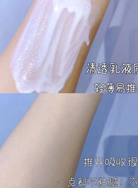 韩国爱多康儿童户外防水防晒乳