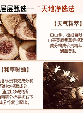 韩国WHOO后天率丹修护紧致套装