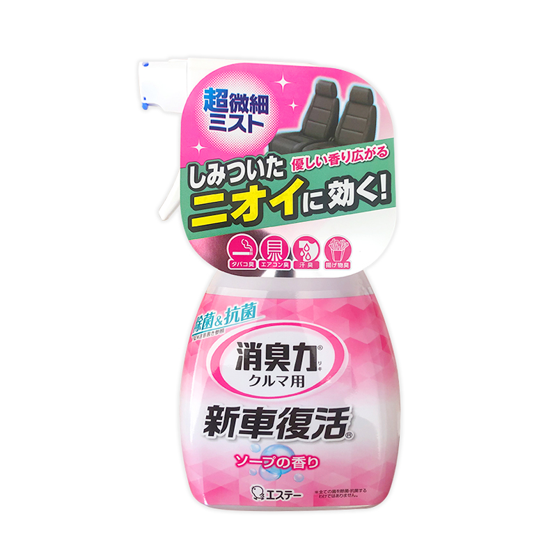 日本进口ST小鸡仔新车复活消臭剂喷雾除异味清新空气250ml皂香型 - 图3