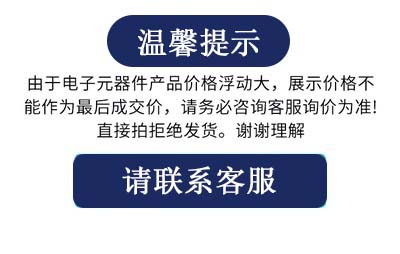 全新原装 EN5322QI 封装 QFN-24 丝印EN5322贴片IC开关稳压器芯片 - 图3